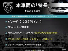 本車両の主な特徴をまとめました。上記の他にもお伝えしきれない魅力がございます。是非お気軽にお問い合わせ下さい。