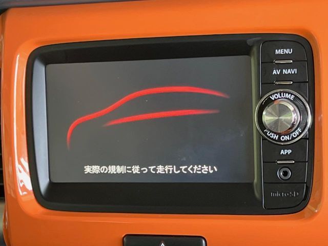 【メーカー純正ナビ】インテリアに溶け込むスタイリッシュな「専用設計」メーカーナビを装備♪視認性や操作性など基本性能にも優れ、より上質なカーライフをお楽しみいただけます。