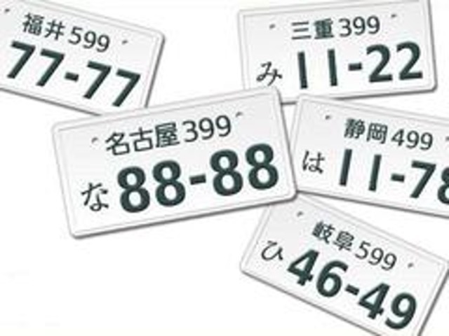 お好きなナンバーを選ぶことができるプランです！ ※一部ナンバーは対象外です。