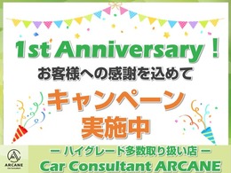 2024年3月グランドオープン♪ハイグレードモデルをメインに多数取り揃えております♪お気軽にご来場くださいませ♪