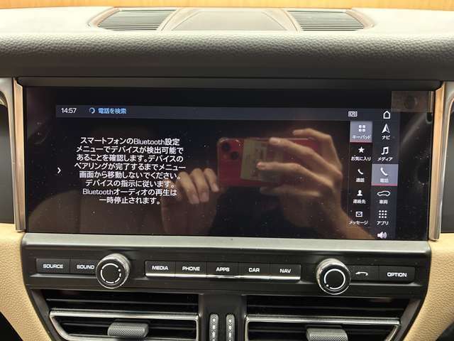 修復歴（事故歴）のある車は販売致しません！徹底した検査を実施しており、車両の様々な情報・状態を開示致します！気軽にお問い合わせください！