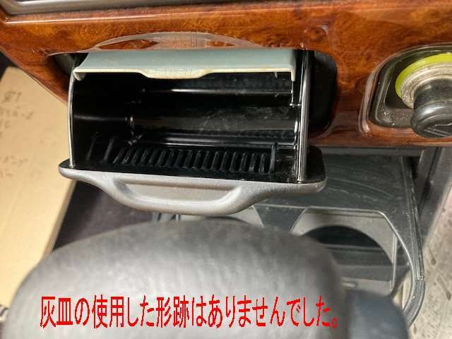 灰皿の使用された形跡はありませんでした。