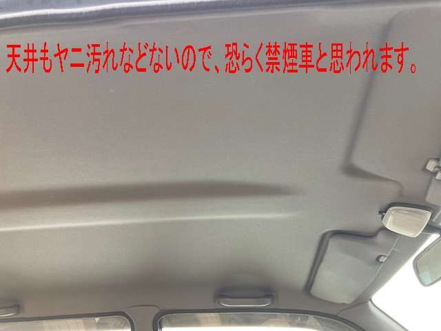天井も綺麗です。ヤニ汚れなどないので恐らく禁煙車では無いかと思います。