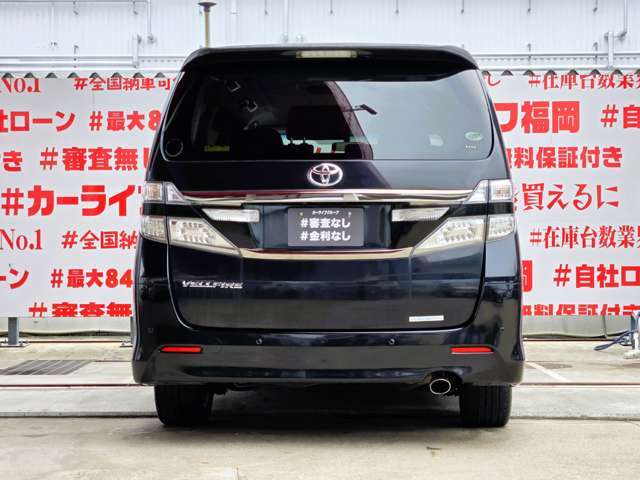 自社ローン対応車　 詳しくは弊社ホームページまで！ 　https://carlifegroup.fukuoka.jp/カーセンサー掲載車以外にも在庫車輌 多数掲載中！カーライフ福岡　福岡県糟屋郡粕屋町戸原西4丁目8-11　TEL0120-038-871