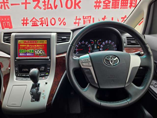 自社ローン対応車　 詳しくは弊社ホームページまで！ 　https://carlifegroup.fukuoka.jp/カーセンサー掲載車以外にも在庫車輌 多数掲載中！カーライフ福岡　福岡県糟屋郡粕屋町戸原西4丁目8-11　TEL0120-038-871