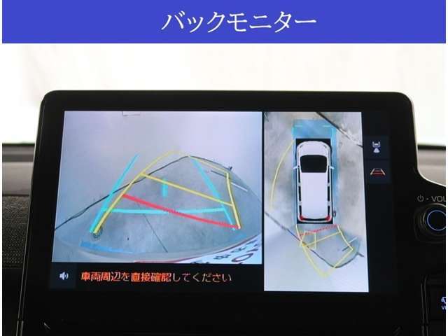 【カメラ】全方位カメラ（フロント、リヤ、サイド）が付いていますので、車庫入れ時などの死角もなく安心です。