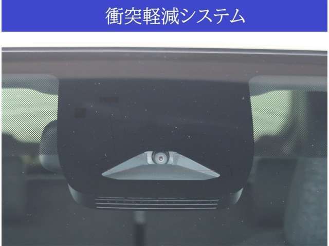 【安全サポートシステム搭載】万が一の衝突回避・衝突時の被害軽減をサポート。リスクに備えた安全装備です。