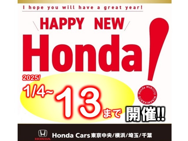 HAPPY NEW HONDA　1月4日から13日まで開催してます♪　軽自動車からスポーツカー、ミニバンまで上質なお車をご用意致しました！　是非この機会にお気に入りを見つけて下さい！！