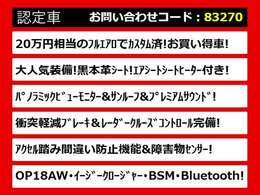 関東最大級クラウン専門店！人気のクラウンがずらり！車種専属スタッフがお出迎え！色々回る面倒が無く、その場でたくさんの車両を比較できます！グレードや装備の特徴など、ご自由にご覧ください！
