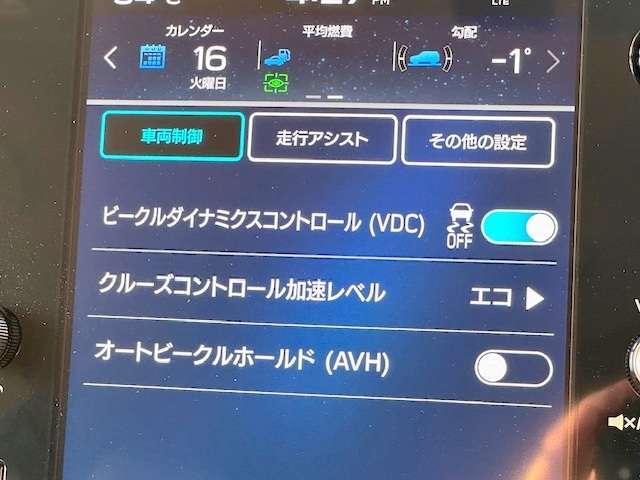 先進運転支援システムのアイサイトX搭載！！もしもの時も安心感がありますね！！クルーズコントロールも連動していてとっても便利ですね！！