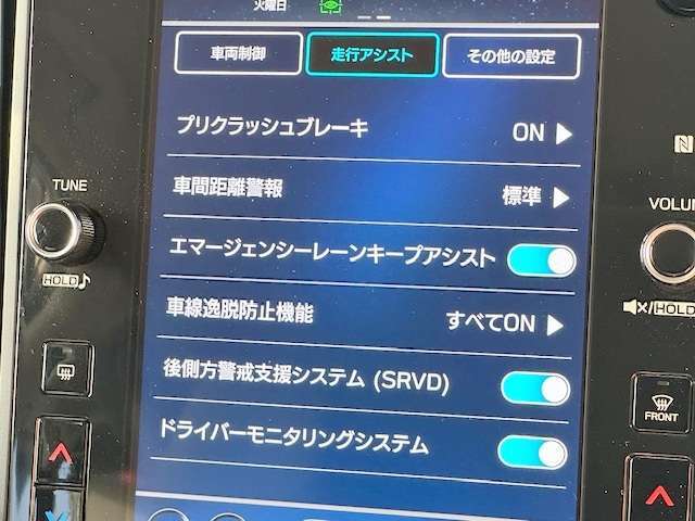 先進運転支援システムのアイサイトX搭載！！もしもの時も安心感がありますね！！クルーズコントロールも連動していてとっても便利ですね！！