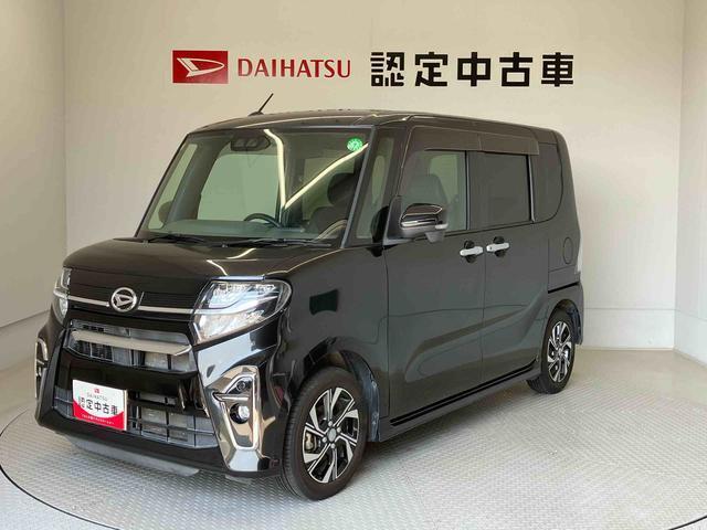 納車前には12ヶ月点検相当の点検と消耗品の交換をダイハツの整備士がしっかり整備してお渡しします。また、納車後には無料1ヶ月点検がございます。