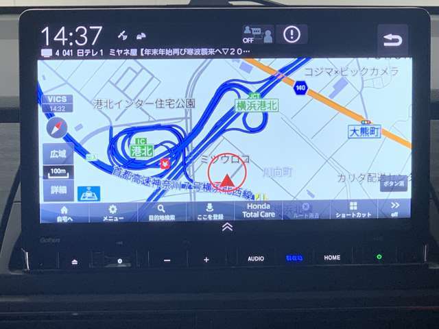 ホンダ純正ナビ付き！独自のインターナビ搭載により、リアルタイムの交通渋滞情報だけでなく、お出掛け先の天気や様々な情報も取得できドライブをよりお愉しみ頂けます！♪