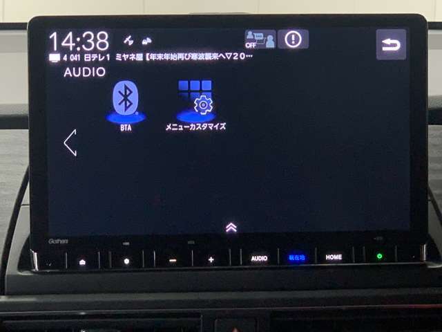 オーディオソースも充実しております！ドライブが更に楽しくなりますね！