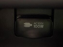 【アクセサリーコンセント】キャンプやスポーツ、アウトドアでのアクティビティはもちろん、災害・停電の際に助けにもなるAC100Vコンセントを装備♪ケータイやタブレット、ゲーム機器の充電にも♪