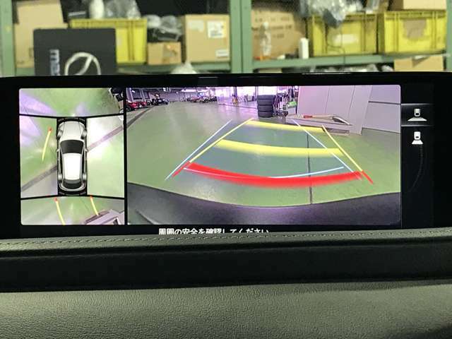360°ビューモニターも装備しておりますので、どんな場所でも簡単に駐車できます。