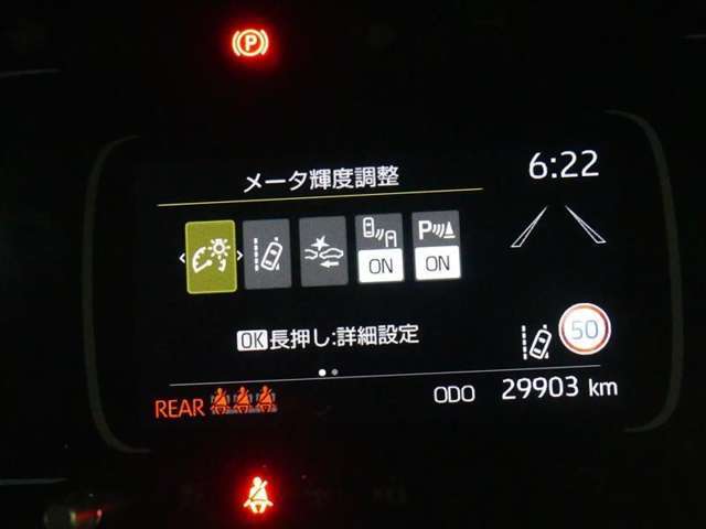 様々な安全装置が装備！