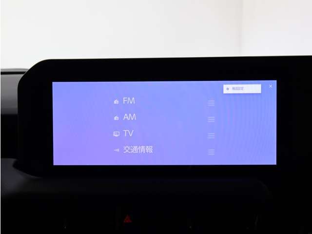 ★FMラジオ・AMラジオ・フルセグTV★