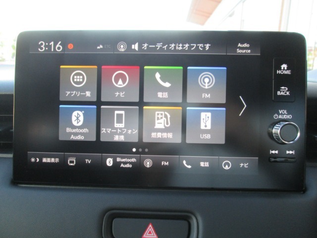 ホンダコネクトディスプレー