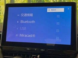 【ディスプレイオーディオ】視認性が高いディスプレイオーディオを装備♪操作性も良好で直感的なソース選択が可能です。