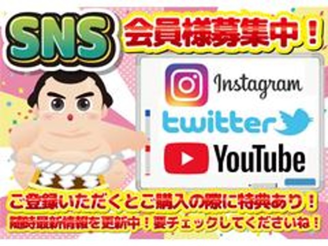 【お知らせ】コロナウィルス感染症による緊急事態宣言を受けて、マイカー横綱くんでは対策の一環としましてご来店不要のメール審査を開始致します。お電話、yokodunakun@gmail.comまでまずはお問合せ下さいませ。