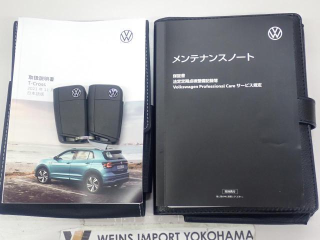 ★メンテナンスノート取扱い説明書スペアキー全てそろっています。認定中古車保証付き！安心してカーライフをお楽しみください