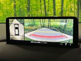 【360°ビューモニター】専用のカメラにより、上から見下ろしたような視点で360度クルマの周囲を確認することができます☆死角部分も確認しやすく、狭い場所での切り返しや駐車もスムーズに行えます。