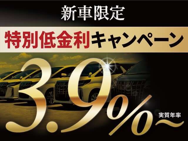 ローン実績、11，162社中、6年連続日本全国1位★！愛知県では13年連続1位！弊社オリジナルのお支払いプランをご提案いたします！！お客様一人一人にプランを作成しますので、ご要望をお聞かせください！！