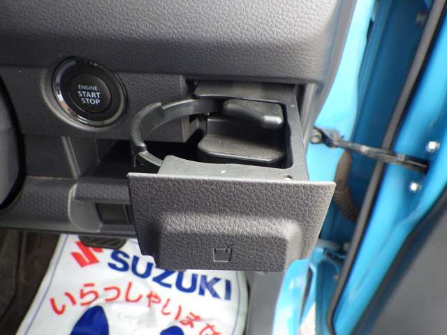 運転席ドリンクホルダー。不要な場合は収納していただけます。