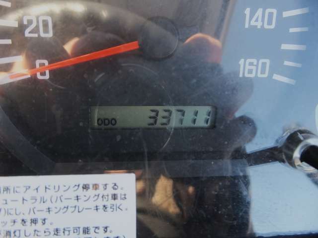 33711km☆