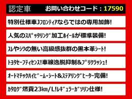 関東最大級クラウン専門店！人気のクラウンがずらり！車種専属スタッフがお出迎え！色々回る面倒が無く、その場でたくさんの車両を比較できます！グレードや装備の特徴など、ご自由にご覧ください！
