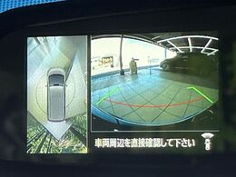 【マルチアラウンドモニター】専用のカメラにより、上から見下ろしたような視点で360度クルマの周囲を確認することができます☆死角部分も確認しやすく、狭い場所での切り返しや駐車もスムーズに行えます。