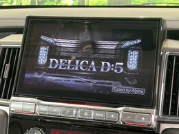 【BIG-X11インチナビ】人気の大画面BIG-Xナビを装備。専用設計で車内の雰囲気にマッチ！ナビ利用時のマップ表示は見やすく、テレビやDVDは臨場感がアップ！いつものドライブがグッと楽しくなります♪