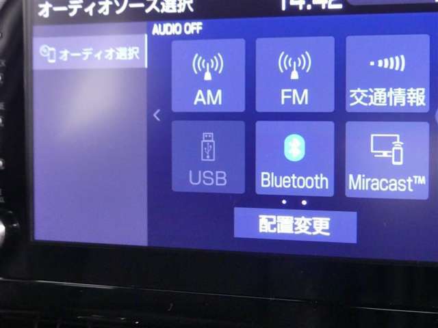 ディスプレイオーディオには色々な機能が装備されております。