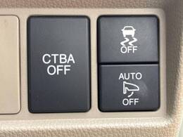【シティブレーキアクティブシステム】低速走行中に前方の車両等を認識し、衝突しそうな時は警報とブレーキで衝突回避と被害軽減をアシスト。より安全にドライブをお楽しみいただけます。