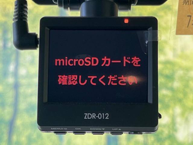 【ドライブレコーダー】安心・安全なカーライフに必須のドライブレコーダーを装備！走行中はもちろん、あおり運転や事故に遭遇した際の状況も映像で記録し、万一のリスクに備えます。