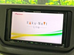 【ナビゲーション】使いやすいナビで目的地までしっかり案内してくれます。各種オーディオ再生機能も充実しており、お車の運転がさらに楽しくなります！！