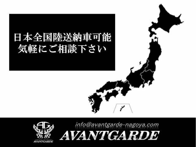 日本全国陸送納車可能です！遠方への販売実績も多数ございます。遠方でもお気軽にお問い合わせください。