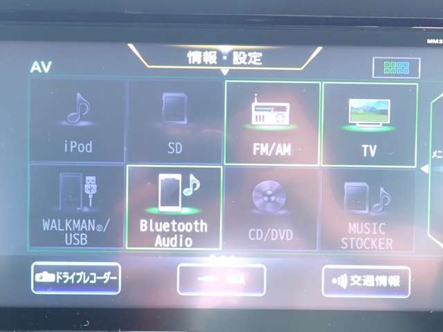 様々なオーディオソースをお楽しみいただけます♪