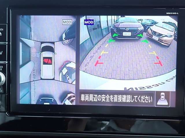 まるでお車を真上から見下ろしたかのような映像をナビに映し出してくれますので狭い駐車場でも周囲を確認する事が出来ますので非常に安心です♪