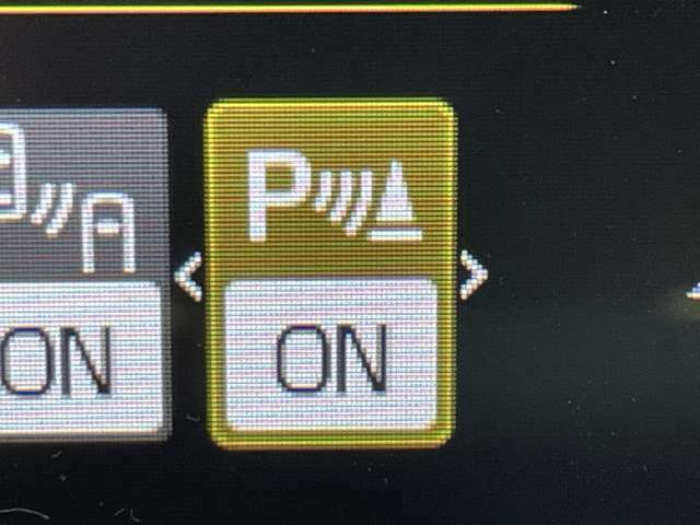「クリアランスソナー」　車の周りにぶつかりそうなものがあると知らせてくれます♪