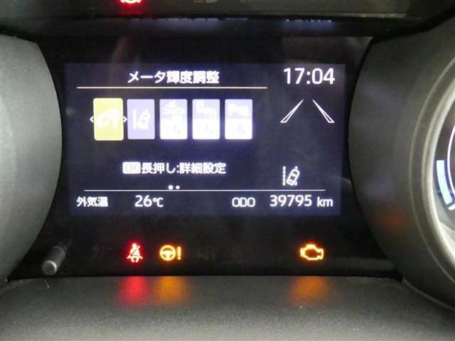 【実走行距離】※撮影時の実走行距離となります。車両の移動等により走行距離が進んでいる場合があります。