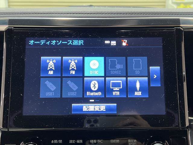 ☆メニュー画面