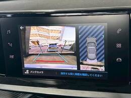 「フルカラーバックモニター」を装備で駐車が苦手な方でも安心です。