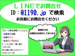 私たち、カートルズはクルマの買い方として「自社ローン」が広まるよう本気で取り組んでいます。また、「カートルズの自社ローンは安心安全だ」と言われる様に取り組みます