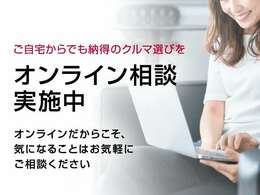 ワイド保証は、納車日より12ヶ月間・走行距離無制限の保証です。さらに有償ですがプラス1年間、プラス2年間保証を延長することもできます。