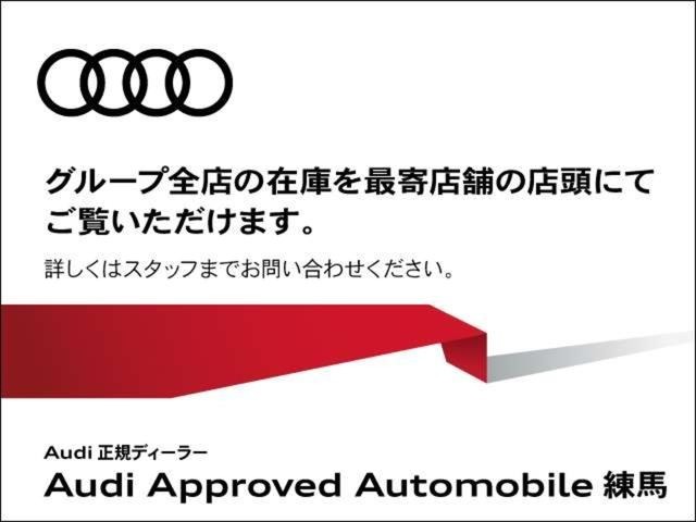 掲載車両以外にも、下取車、未入庫情報も常時、豊富にございます。色違い・装備違いの車両をお探しのお客様もお気軽にお問合せ下さい。◆無料電話：0078-6002-480449◆