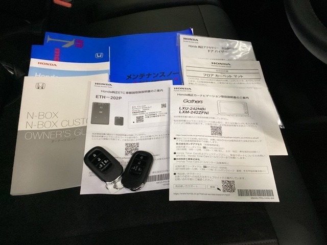 メンテナンスノート【点検整備記録簿・保証書】、取説も揃ってます。スマートキーはバッグなどにしまったままボタン操作でエンジンの始動・停止ができて大変便利です。