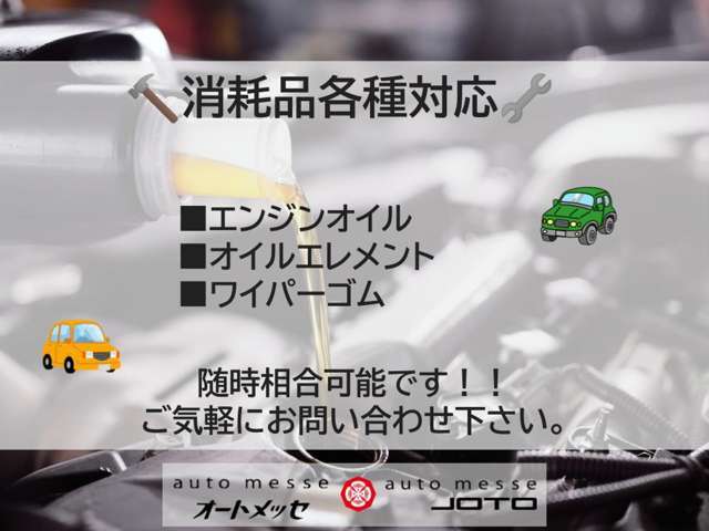 運転席シートは、使用感が少なく大きなキズや汚れ等もなくきれいな状態です。