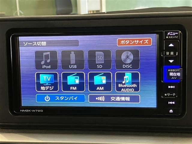 もちろんBluetoothも聞いて頂けます♪